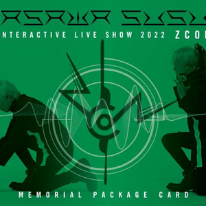 アンバニの目覚め