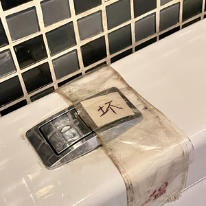 十一月的天太冷prod by Bubbleboy