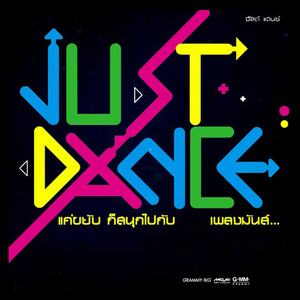 ตุ๊กตาบลายท์