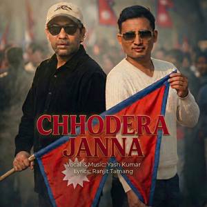 Chhodera Janna