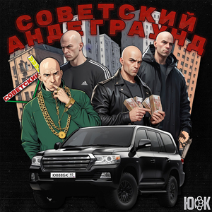 Звуки галактики