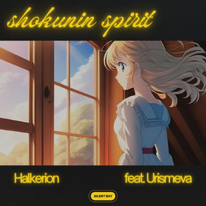 shokunin spirit (feat. Urismeva)