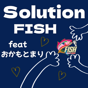 Solution (feat. おかもとまり)