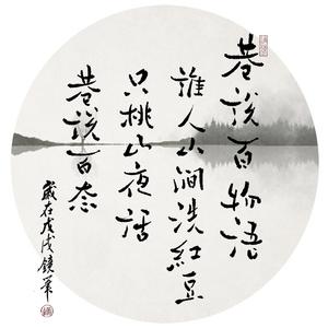 【阴阳师原创】巷说百物语