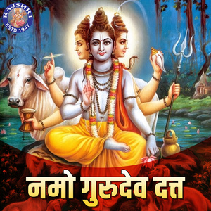 Shri Gurupaduka Panchakam 11 Times