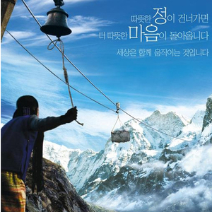 아들에게 배웁니다