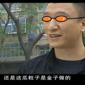 华北悍匪 【drill beat】