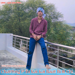Chatting P Tu Kai Kai Baat Boli Chi