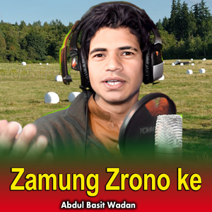 Zamung Zrono ke
