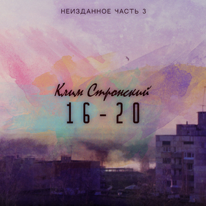 Биполярность