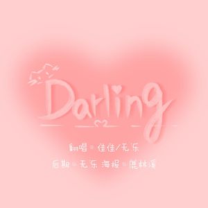 Darling