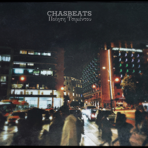 40 Παρά κάτι