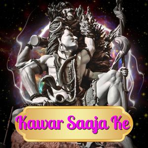 Dharb Jal Aso Shiv Ling Par