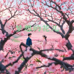 凌晨三点的思念