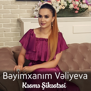 Kəsmə Şikəstəsi