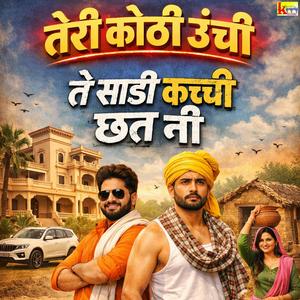 Teri Koti Uchi Te Sadi Kacchi Chat Ni