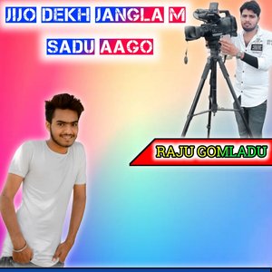 Jijo Dekh Jangla M Sadu Aago