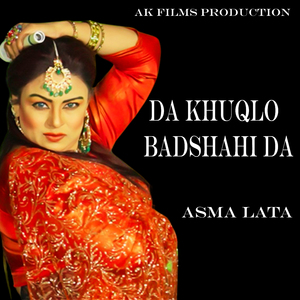 Da Khuqlo Badshahi Da