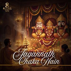 Jagannath Chaka Nain