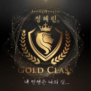 내인생은 나의 것