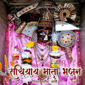 Maiya Nagar Osiya Wali