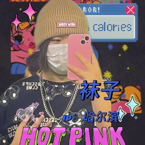 lonely（pord.海森堡heisen berg）