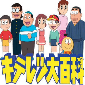 My First Kiss （キテレツ大百科主题曲）（翻自 実川俊晴）