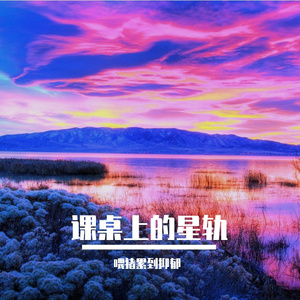 记得你前世的吻