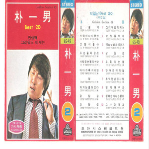 바다가 육지라면