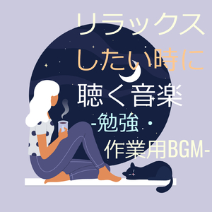 柔らかな風の中で