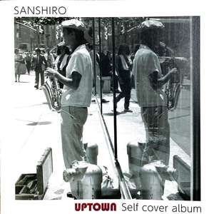 後ろ楽しいガーデン