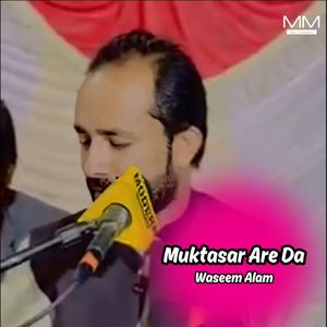 Mukadar Kanke Ham Saza Masak