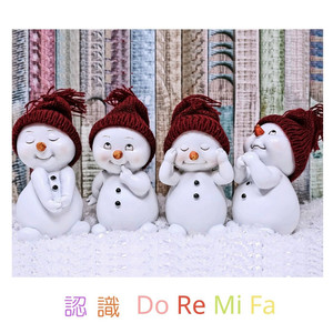 认识 Do Re Mi Fa