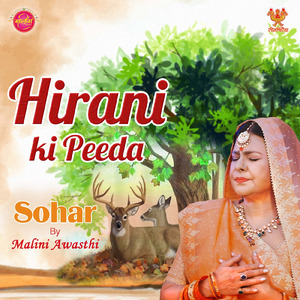 Hirani Ki Peeda (Sohar)