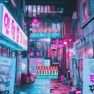 【FREE】"ByYourSide" #NEW WAVE# -emo trap-Type beat