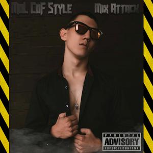 Погружаюсь в гетто