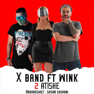 2 Atishe (feat. Wink)