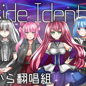 三周年纪念小剧场