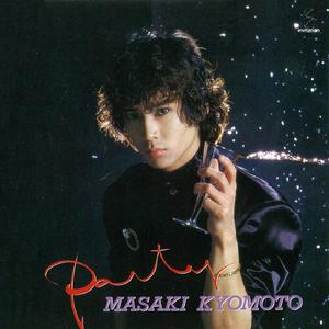 今夜はパーティー～I Can't Say...'86