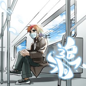 追洄(prod.EVOMUSIC)