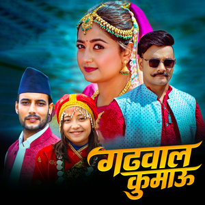 Gadhawal Kumau