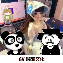 你的答案是什么 (DJ版)