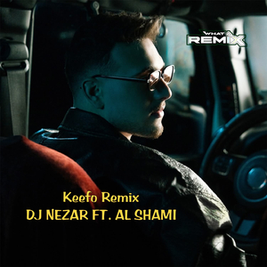 Al Shami Keefo (Remix)