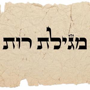 פרק א