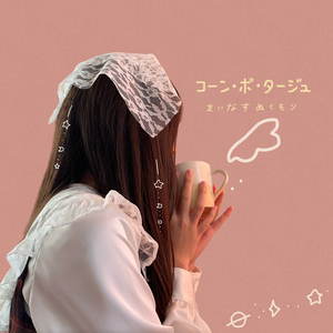 コーン・ポ・タージュ