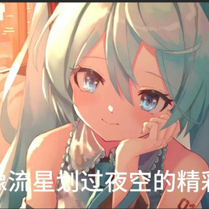 破碎的心语