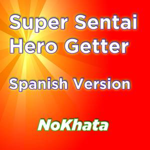 Super Sentai Hero Getter (Spanish Version) (45th Anniversary Edition)