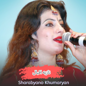 Sharabyano Khumaryan