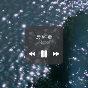 【FREE】反转午后