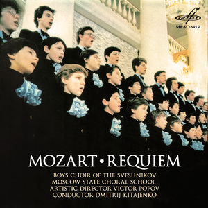 Requiem in D Minor, K. 626: VI. Benedictus